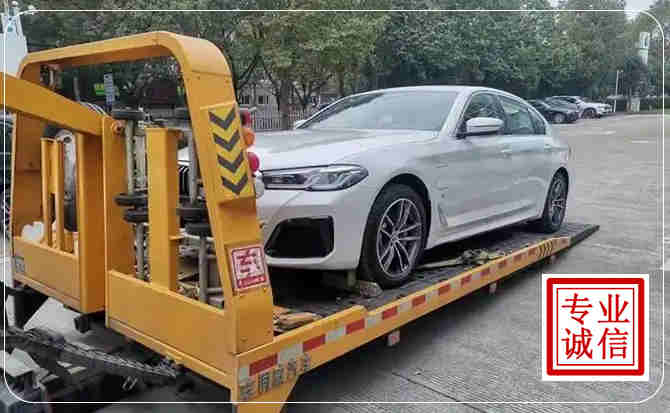 建瓯拖车救援