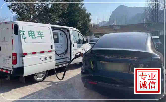 建瓯新能源汽车充电